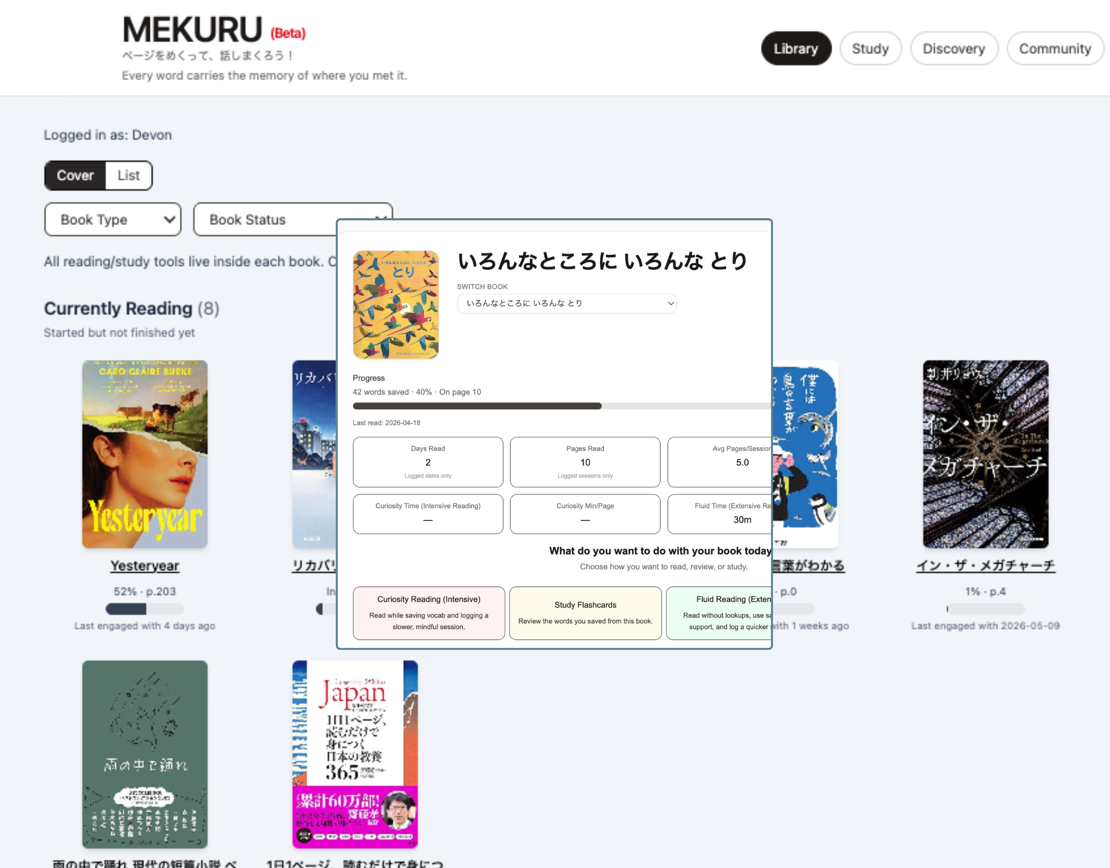 Mekuru Reading Companion preview